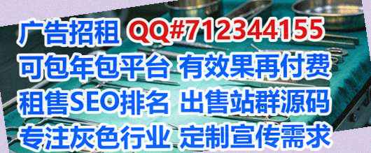 浦北代怀认证事务所